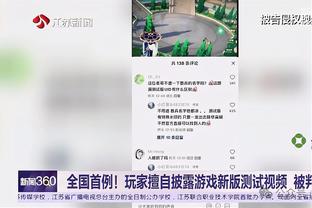 马特乌斯：药厂更强？我预测拜仁会获胜，他们有压力时总表现更好